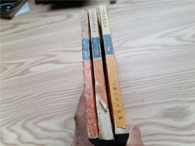 十万个为什么：1、3、4、6、7（5册合售）