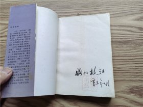 40年国是反思丛书 ：大跃进狂澜