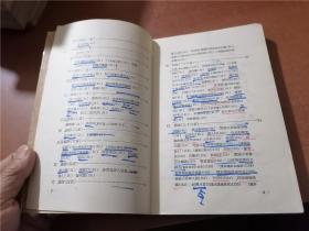 中国历代文学作品选：上编第二册+中编·第一、二册+下编 第一册（4册合售）