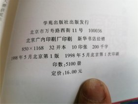 回归颂中华诗词大赛获奖作品集