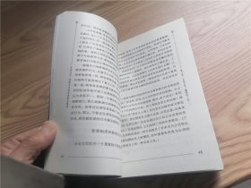 企业文化:排除企业成功的潜在障碍