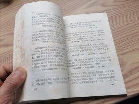 鲁迅论中国古典文学