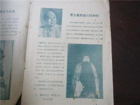 北京京剧院一团简介