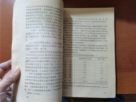 近代史研究：1987年第1、2、4期