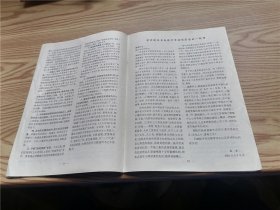 中华诗词学会通讯孙转专题 2001 第2期