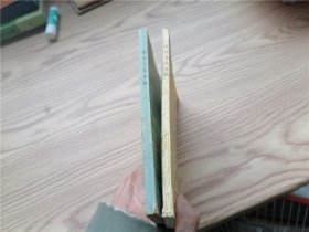 武漢文化史料 一、二（2冊合出）