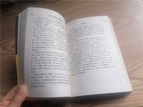 情典:西方百年婚俗与性爱简史(1900～1999)