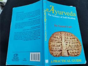 Ayurveda the science of self-healing