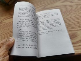 中国传统启蒙教育精英：声律启蒙·弟子规·老学究语