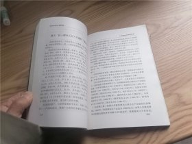 谁为中国人造饭碗 第三版