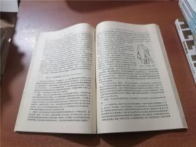 家畜外科学（上下）