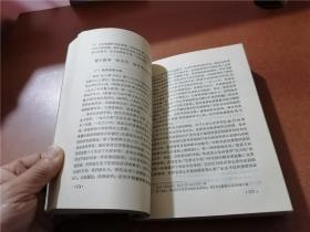 中国当代少数民族文学史稿