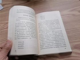 怀念敬爱的朱德委员长和陈毅贺龙同志