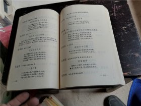 中华诗词佳作选