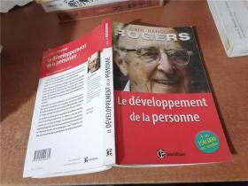 Le developpement de la personne（人的发展）