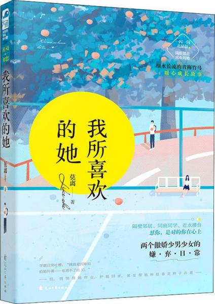 小学生100全优卷 : 冀教一年级起始版. 英语. 二年
级. 上册