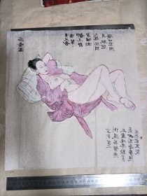 美女痴春图