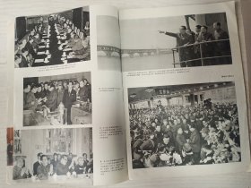 解放军画报 1975年6期  总第337期    8开   44页    彩印   八五品   一版一印     品相如图，实物拍