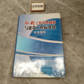 变电工作票和倒闸操作票的填写及应用