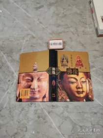 天國(guó)的靈光