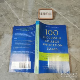 100 Successful College Application Essays, 3rd Edition