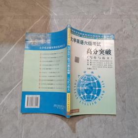 08年成人高考 一本通文科（高升专）（含语文、数学（文）、英语）