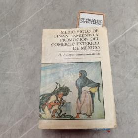 MEDIO SIGLO DE FINANCIAMIENTO Y PROMOCION DEL COMERCIO EXTERIOR DE MEXICO