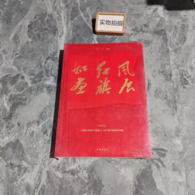 （《诗刊》庆祝中国共产党成立100周年优秀诗词选）