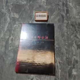 解密黔台酒