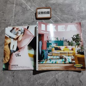 宜家家居IKEA 2018