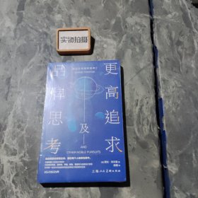 像设计师那样思考2：品牌思考及更高追求