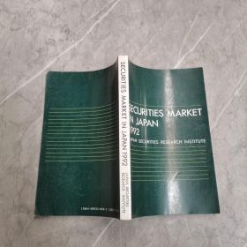 SECURITIES MARKET IN Japan 1992