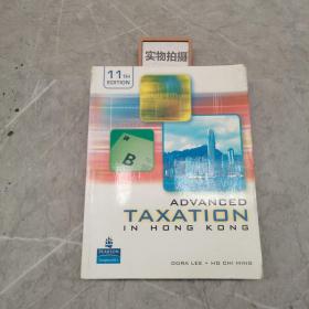 ADVANCED TAXATION IN HONG KONG 11TH EDITION