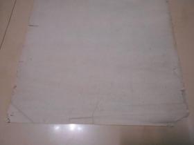 宣传画《纪念鲁迅诞生八十周年》。4开，1961年上海人美1版1印。