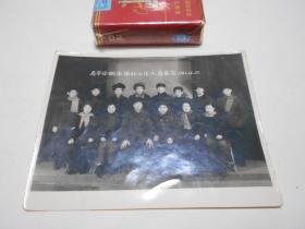 照片《省市保钢指挥部工作人员留念》1960年。背面有字“1961年于重工业局取来兰州留影”徐景泰。