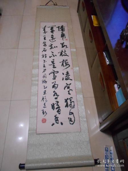 顾志新书法立轴（镜心尺寸133*33CM）。PVC管快递邮寄。