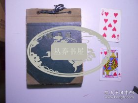 天津曲艺作家、单弦演员 张剑平 五十年代 工作笔记一册（小32开，使用120多页）记录了天津曲艺团的各种活动，包括马三立、王毓宝、郭荣启、李润杰、常宝霆、郝艳芳、骆玉笙等著名演员演出的节目，以及天津曲艺团与中央广播电台文工团、北京曲艺团等单位的合作过程，到工厂、商场演出慰问情况，团里学习、开会、排练、电台录音、买公债等活动的记录）还有马三立的头像速写！！