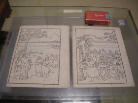 早期版画4张，其中两张出版过，请自查。数码相机拍摄，有点色差。请看描述！