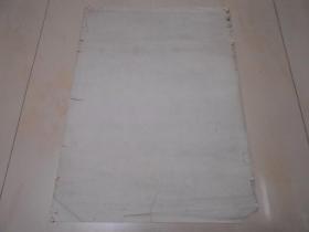 宣传画《纪念鲁迅诞生八十周年》。4开，1961年上海人美1版1印。