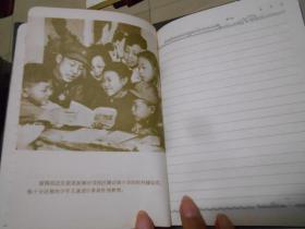 《向雷锋同志学习》奖品笔记本   天津市河东区中小学数学比赛纪念1978年。完整没使用。