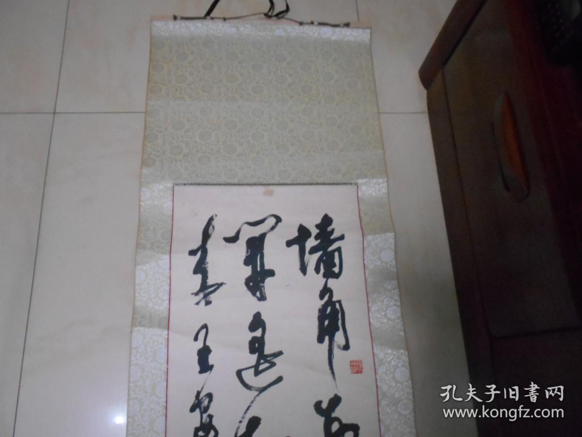 顾志新书法立轴（镜心尺寸133*33CM）。PVC管快递邮寄。