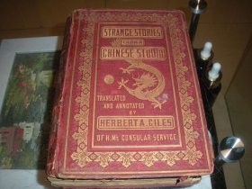 蒲松龄《聊斋志异》（Strange Stories from a Chinese Studio），英文译本，翟理斯翻译，1880年初版精装，存卷一。请看描述！