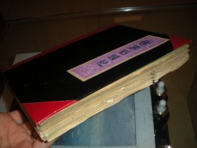 《图录石头记》周景新编绘。后面多半部已散（不知是否齐全、每页是否挨着）。请无异议再下单，不支持退货！敬请理解。请看描述！