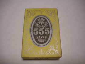 《555》塑光扑克。因每人定品标准略有不同，据图品自定。