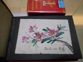 佚名小画一册12枚（1962年，署名：冬青）。