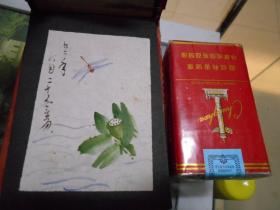 佚名小画一册12枚（1962年，署名：冬青）。