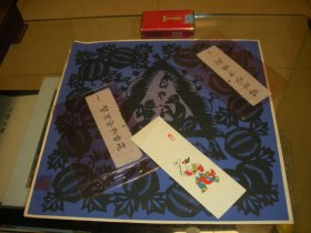 天津民協(xié)剪紙藝委會副會長王大奇剪紙作品《瓜棚小調(diào)》。中國剪紙學(xué)會會長仉鳳皋舊藏，請看描述。請無異議再下單，不支持退貨，敬請理解！！
數(shù)碼相機拍攝，有色差。