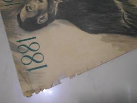 宣传画《纪念鲁迅诞生八十周年》。4开，1961年上海人美1版1印。