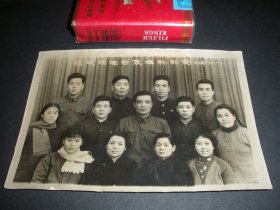 老照片：冯斌旅津团聚摄影纪念。1963年。