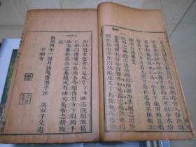 《女科第一善本·济阴纲目》一函8册全。康熙1665年版本，前序字大如钱，少见版本。
为让书友更多了解书况和内容，多上了一组30张补图，请仔细查看。http://book.kongfz.com/11962/3887963842/